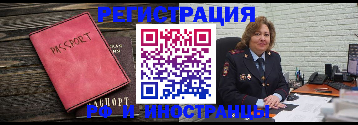 где прописаться в Жирновске